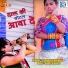 Chunnilal Bikuniya