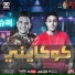7l2olo feat. Mody Amin