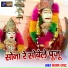 sharvan Jaat