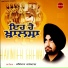 Ravinder Grewal