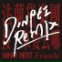 DinPei feat. Frandé