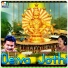 Prabhakar