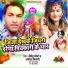 Shailendra Morya, Anita Shiwani