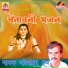 Kojaram Rao