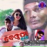 Bhuban Mahanand
