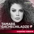 Tamara Gachechiladze