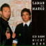 Marko, Saman