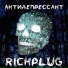 R1CHPLUG