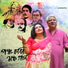Riddhi Bandyopadhyay, Devajit Bandyopadhyay