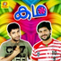 Sabu, Parvathi