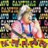 Avô Cantigas