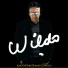 Wildo