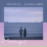 Savina & Drones (사비나앤드론즈) Feat. Kim Kyung Hee(김경희)