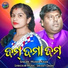 Mujeeb Khan, Manorama Suna