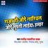 Satish Sawariya Yadav