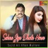 Sajid Ali Khan Multani
