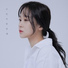 Subin