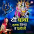 Avinash Karn