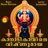 Sithara