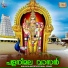 Kavalam Satheesh