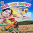 Rekha Rathod, Prabhat Barot