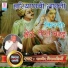 Master Satbir Bhanswaliya