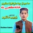 Zohaib Mashom