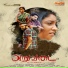Senthil Doss
