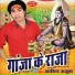 Arvind Ajooba