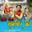 Chandmal Gurjar