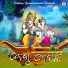 Shyama