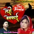 Lalit Mastana