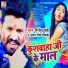 Ritesh Pandey, Antra Singh Priyanka