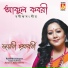 Jayati Chakraborty