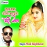 Phool Singh Rawat