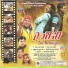 Pawan