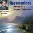 Рахманинов Прелюдии