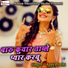 Appi Prathi