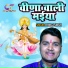 Dheeraj Singh