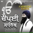 Bhai Satnam Singh Zira