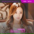 한올 (Han All)