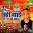 Khushnaseeb Sangam