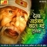 Sontosh Rai