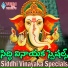 Brinda