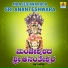Narasimha Nayak