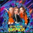Игра Слов