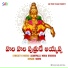 Srinu