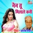 Ashok Chanchal