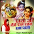 Rashmi Yogini