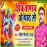 Rohit tripathi